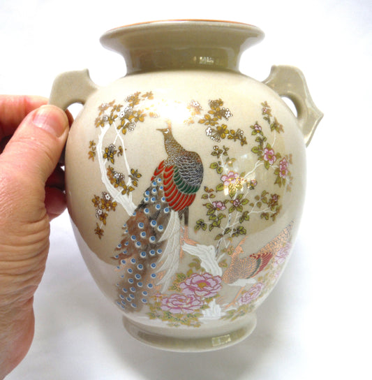 Mid Century Gold Embossed Peacock Mini Vase, Made in Japan.