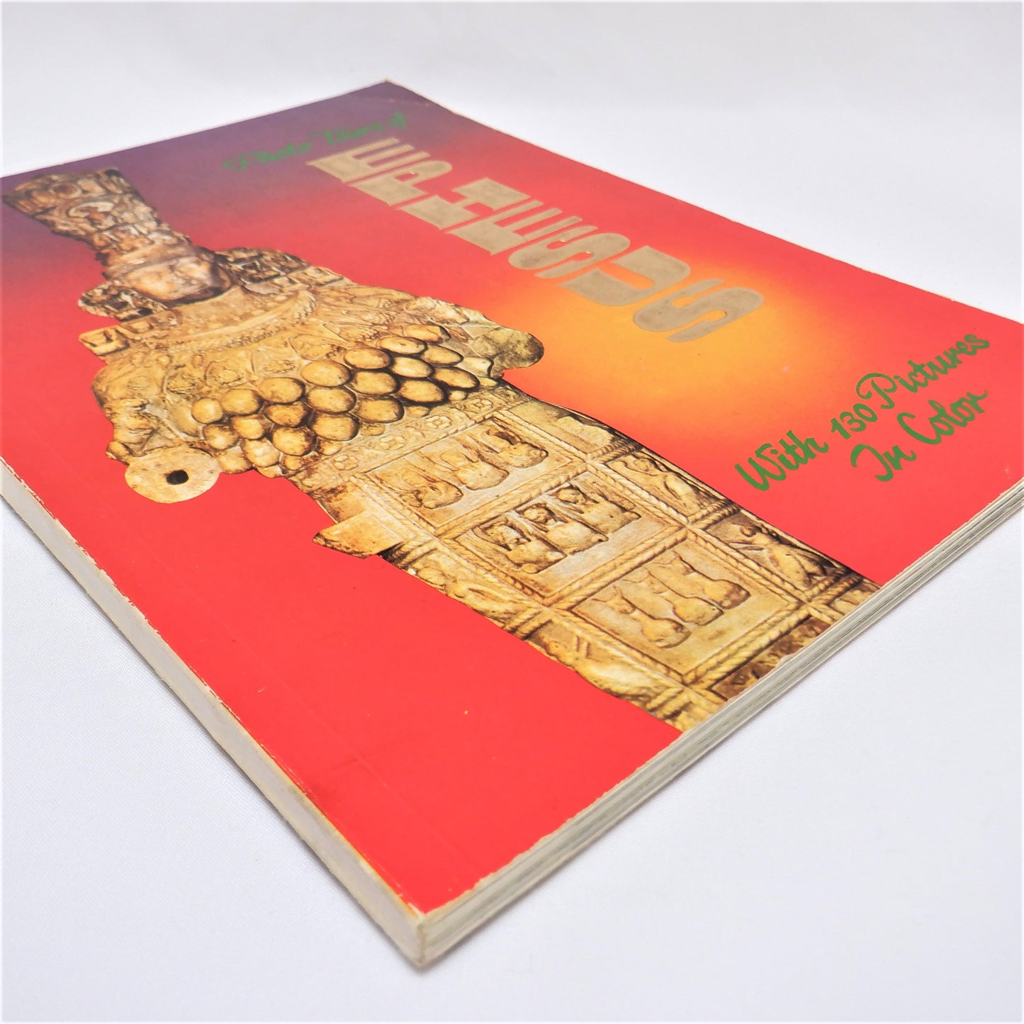 PHOTO TOURS OF EPHESUS, Turkey's Central Aegean Region, Guide Book with Pictures in Color, 1950's