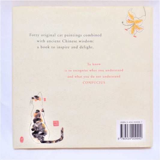 THE CAT AND THE TAO, By Kwong Kuen Shan (2002 1st Ed.)