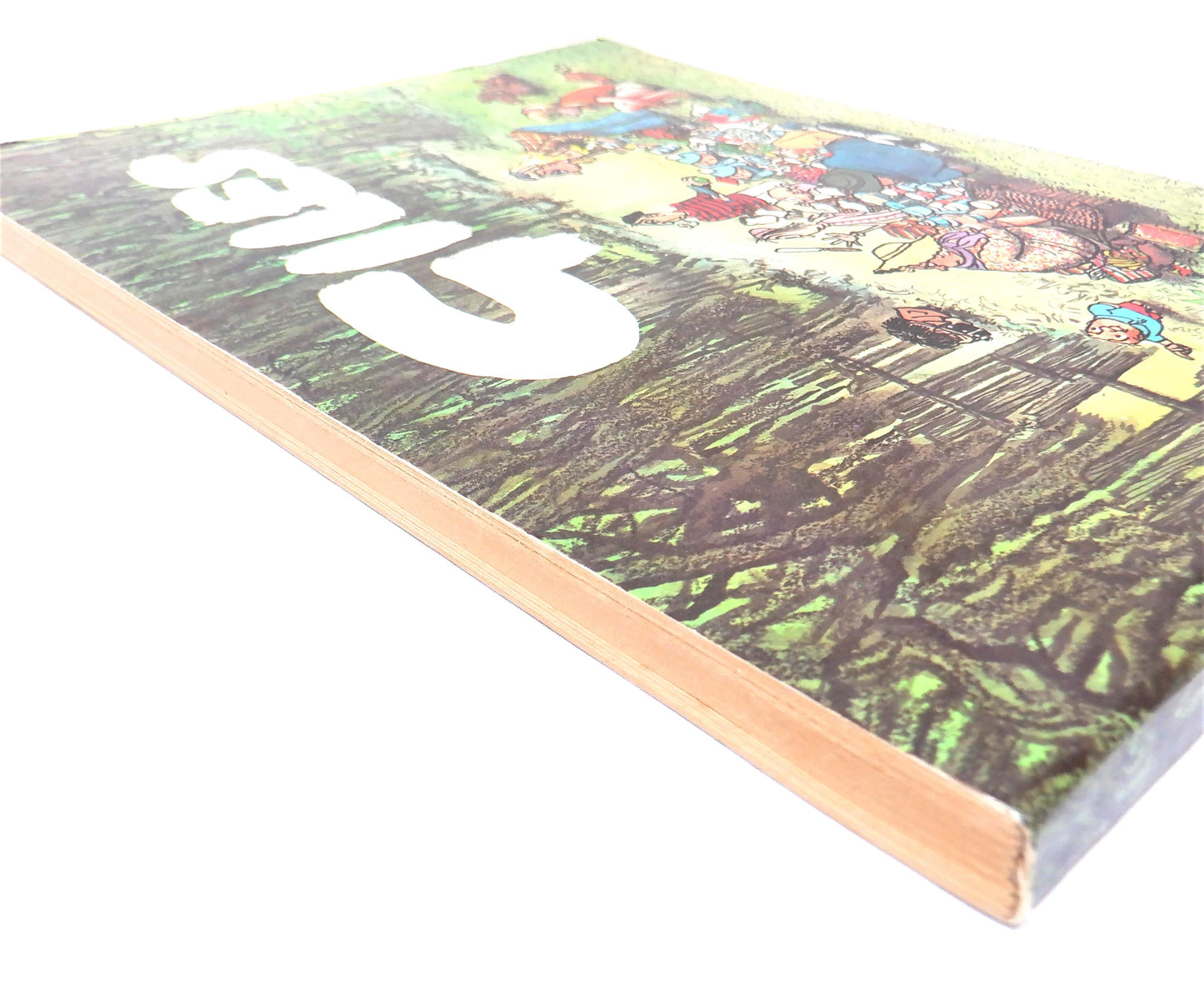 GILES, The Sunday and Daily Express Cartoons, 27th Series Collection by GILES (1973 1st Ed.)