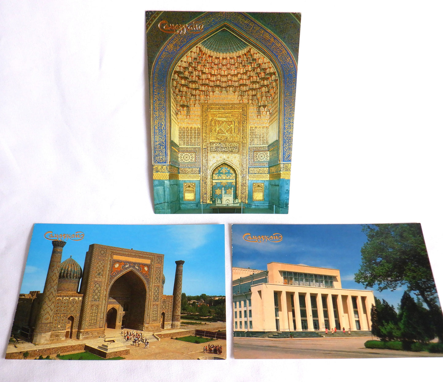 POSTCARD, Set of 17, Vintage Postcards of Various Famous Sights in Samarkand, UZBEKISTAN 1990