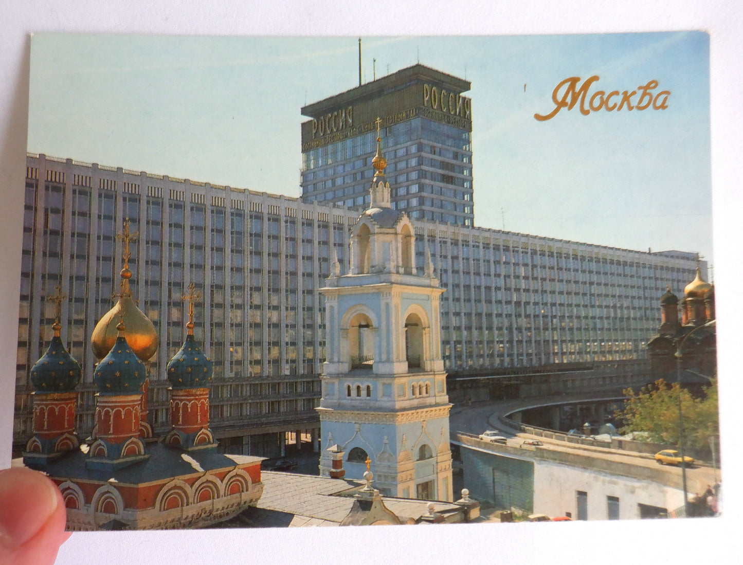 POSTCARD, Set of 12, Vintage Postcards of Various Moscow Buildings, Artwork, Kremlin, RUSSIA