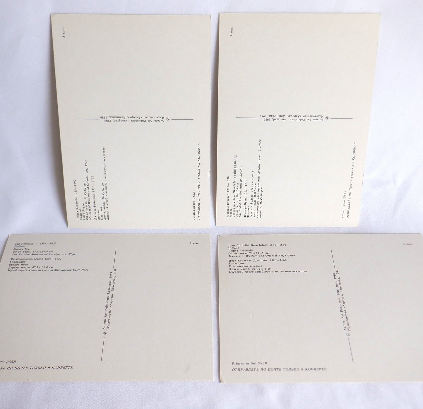 POSTCARD, Set of 12, Vintage Postcards of Various Moscow Buildings, Artwork, Kremlin, RUSSIA
