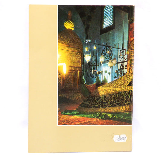 Vintage 1960's Full-Colour Tourist Souvenir Guide Book From Turkey: 'MEVLANA and KONYA'