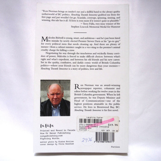 SLOUCHING TOWARDS INNOCENCE, A Novel by Ron Norman (2017 1st Ed.)