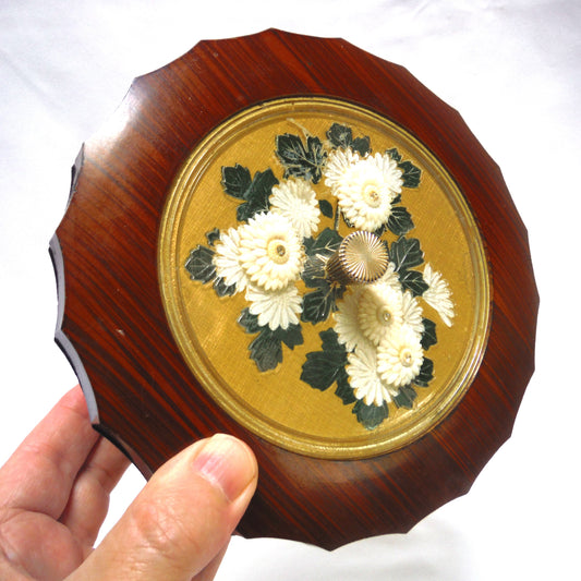 Vintage Art Deco Style 1930's BAKELITE-STYLE LIDDED STORAGE CONTAINER with Inlaid Four-Jewelled Flower Design