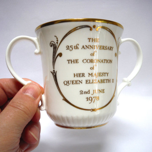 QUEEN ELIZABETH II LOVING CUP: 25th Anniversary of Her Majesties Coronation 1953-1978