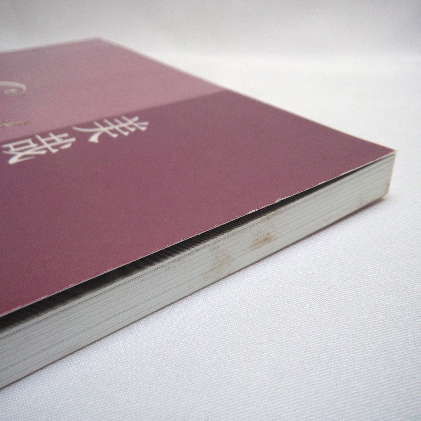 GEMS OF CHINESE LYRICS, Poetry Translations by Lo Yin Wah CHAN (1st Ed. SIGNED)