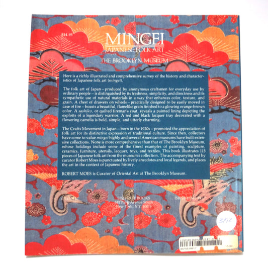 MINGEI, Japanese Folk Art from the BROOKLYN MUSEUM COLLECTION, by Robert Moes, Ainu Section by Anne Pike Tay (1985 1st Ed.)