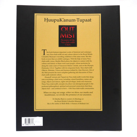 HuupuKanum Tupaat, Out of the Mist, Treasures of the Nuu-Chah-Nulth Chiefs, by Martha Black (1999 1st Ed.)