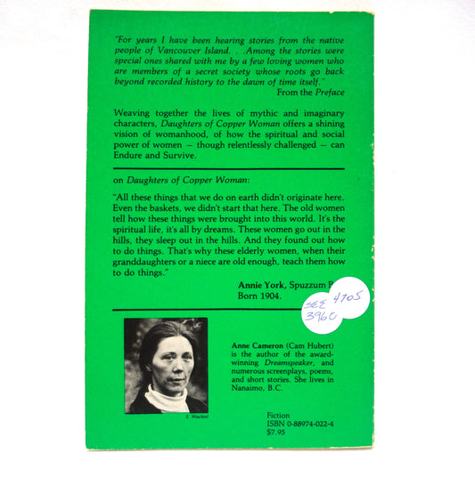 DAUGHTERS OF COPPER WOMAN, Short Stories by Anne Cameron (1981 1st Ed.)