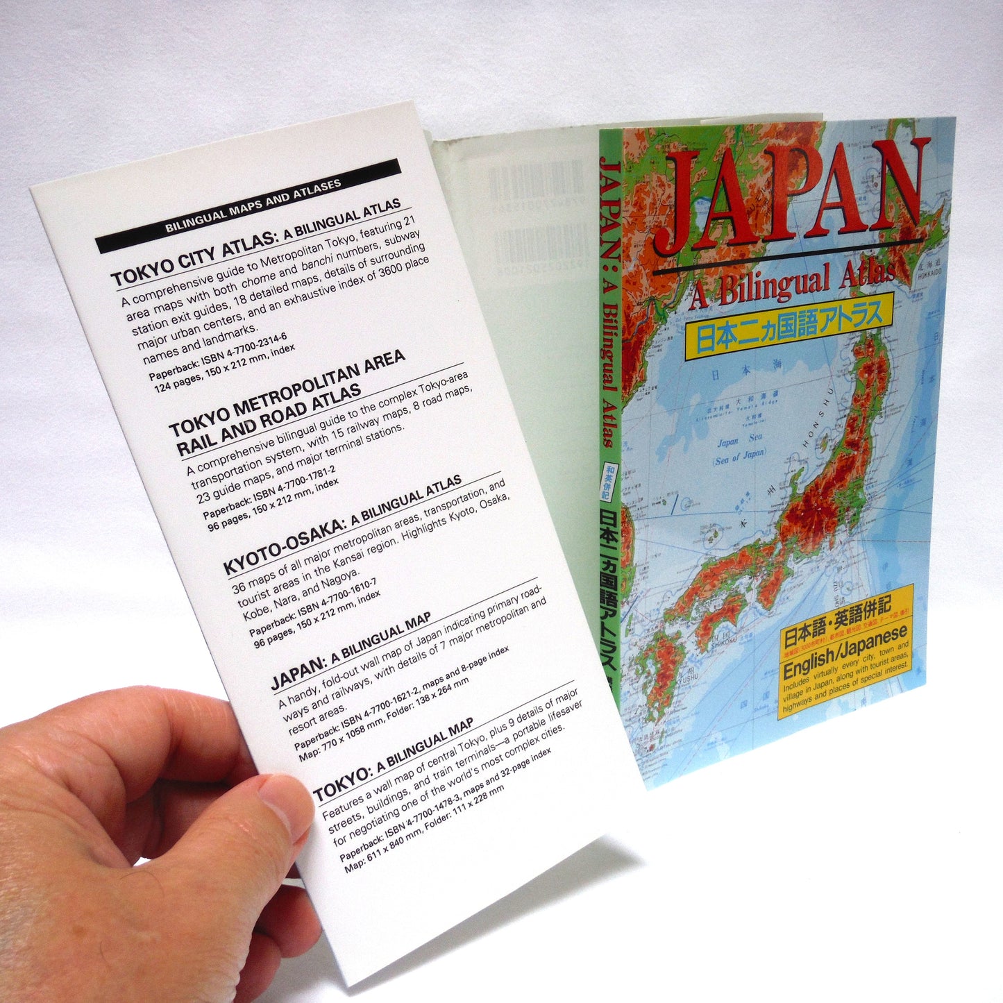 JAPAN: A BILINGUAL ATLAS, Pocket Sized English-Japanese Full-Colour Atlas Map by Kodansha International (1991 1st Ed.)