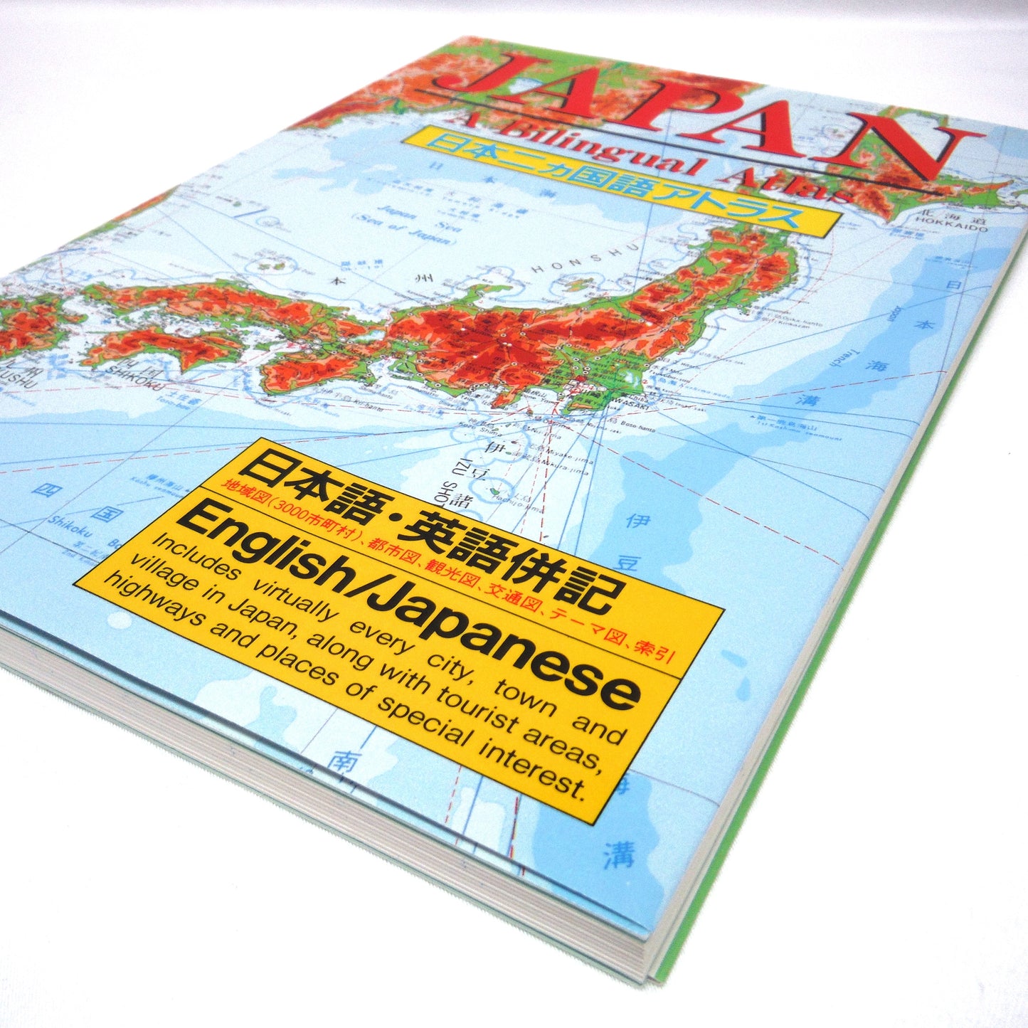 JAPAN: A BILINGUAL ATLAS, Pocket Sized English-Japanese Full-Colour Atlas Map by Kodansha International (1991 1st Ed.)