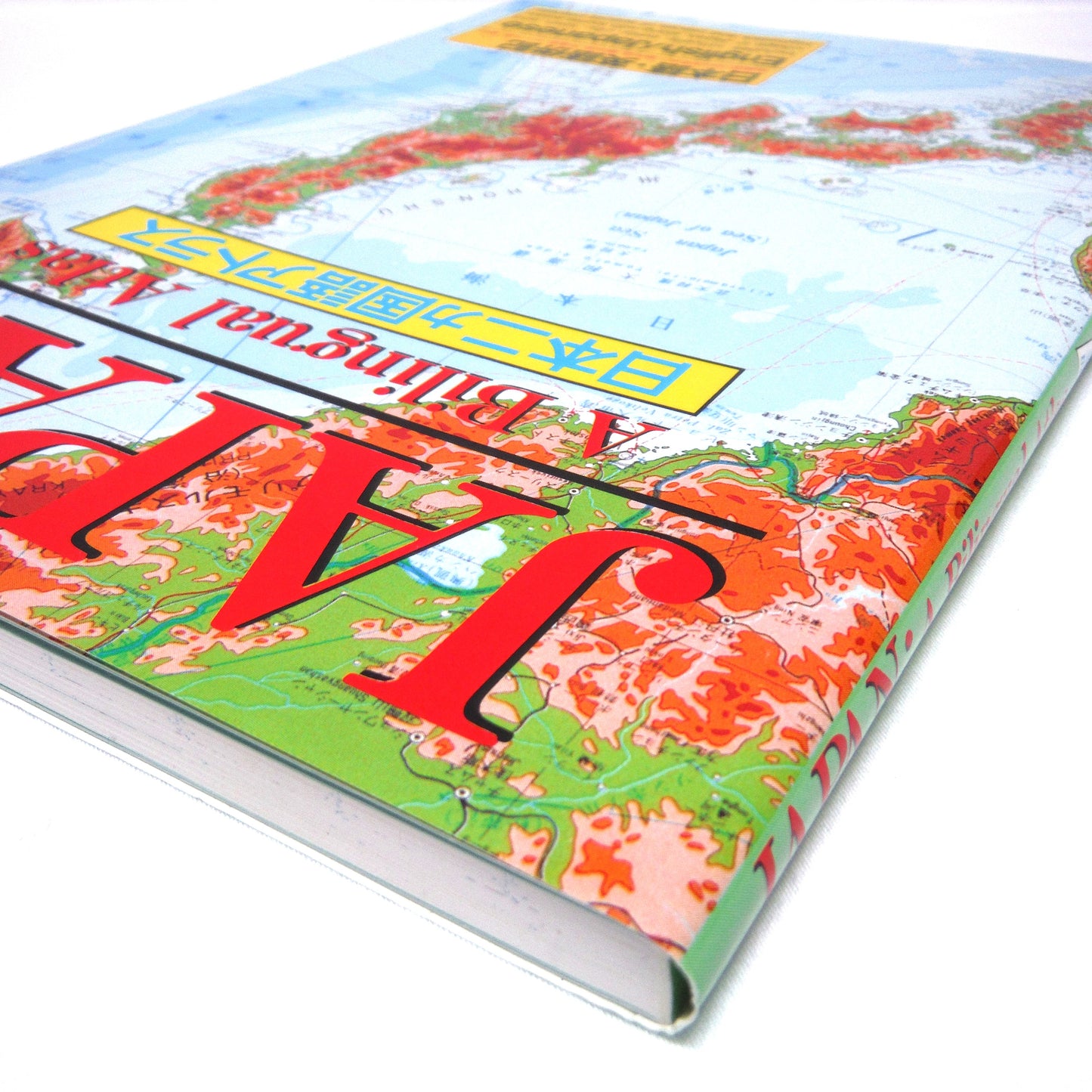 JAPAN: A BILINGUAL ATLAS, Pocket Sized English-Japanese Full-Colour Atlas Map by Kodansha International (1991 1st Ed.)