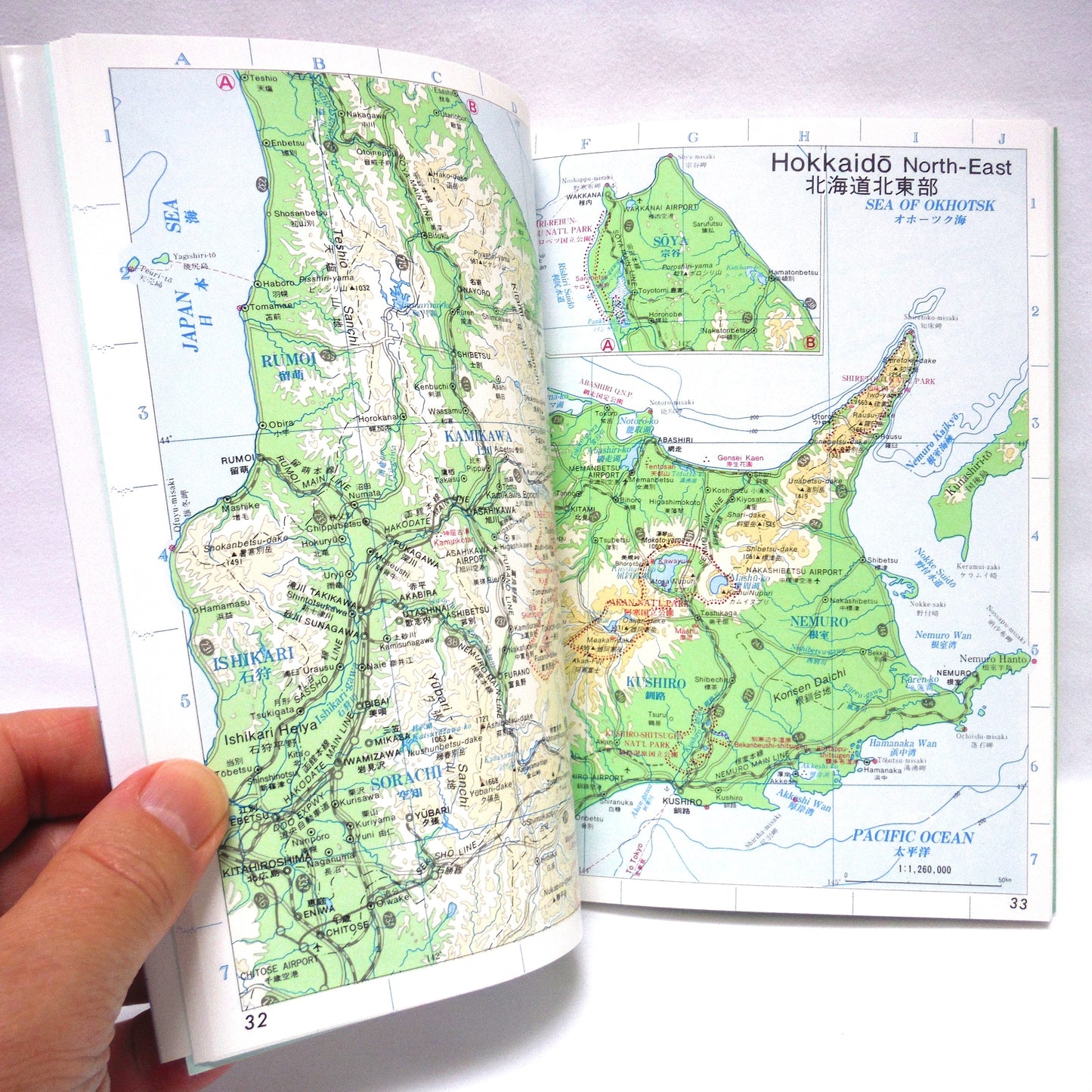 JAPAN: A BILINGUAL ATLAS, Pocket Sized English-Japanese Full-Colour Atlas Map by Kodansha International (1991 1st Ed.)
