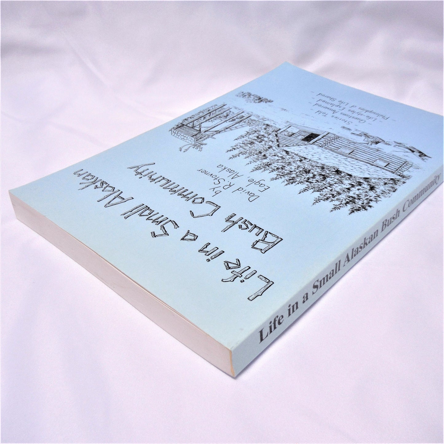 LIFE IN A SMALL ALASKAN BUSH COMMUNITY, Short Stories by David R. Stovner (1st Ed. SIGNED)