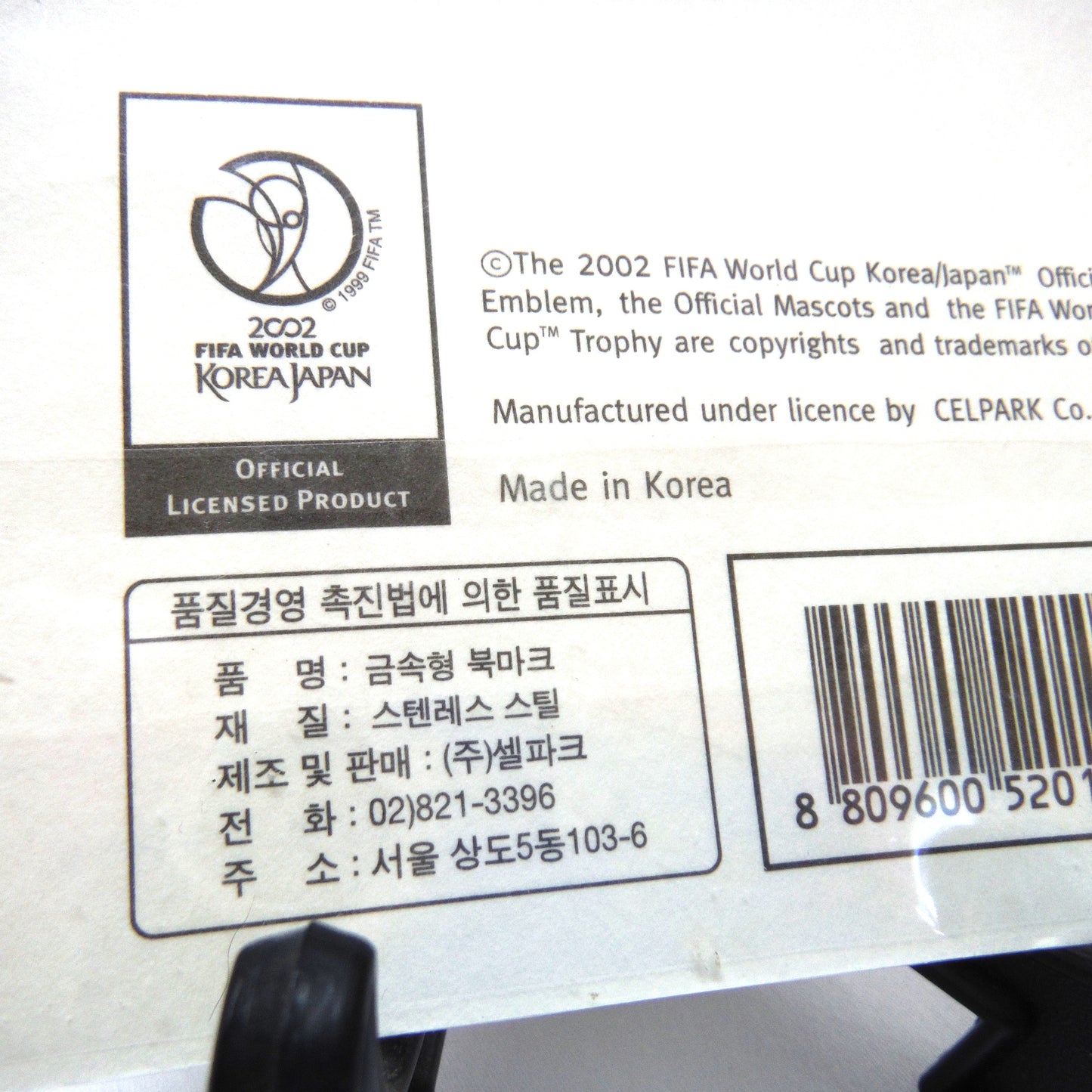 2002 FIFA WORLD CUP KOREA JAPAN AUTHENTIC HOLOGRAM SOUVENIR: "Traditional Women's Socks"