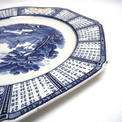 1931 Antique Decorative Calendar Plate by WOODS BURSLEM of ENGLAND: Gold Imprinted for Dion Bros. of Cut Knife, Saskatchewan