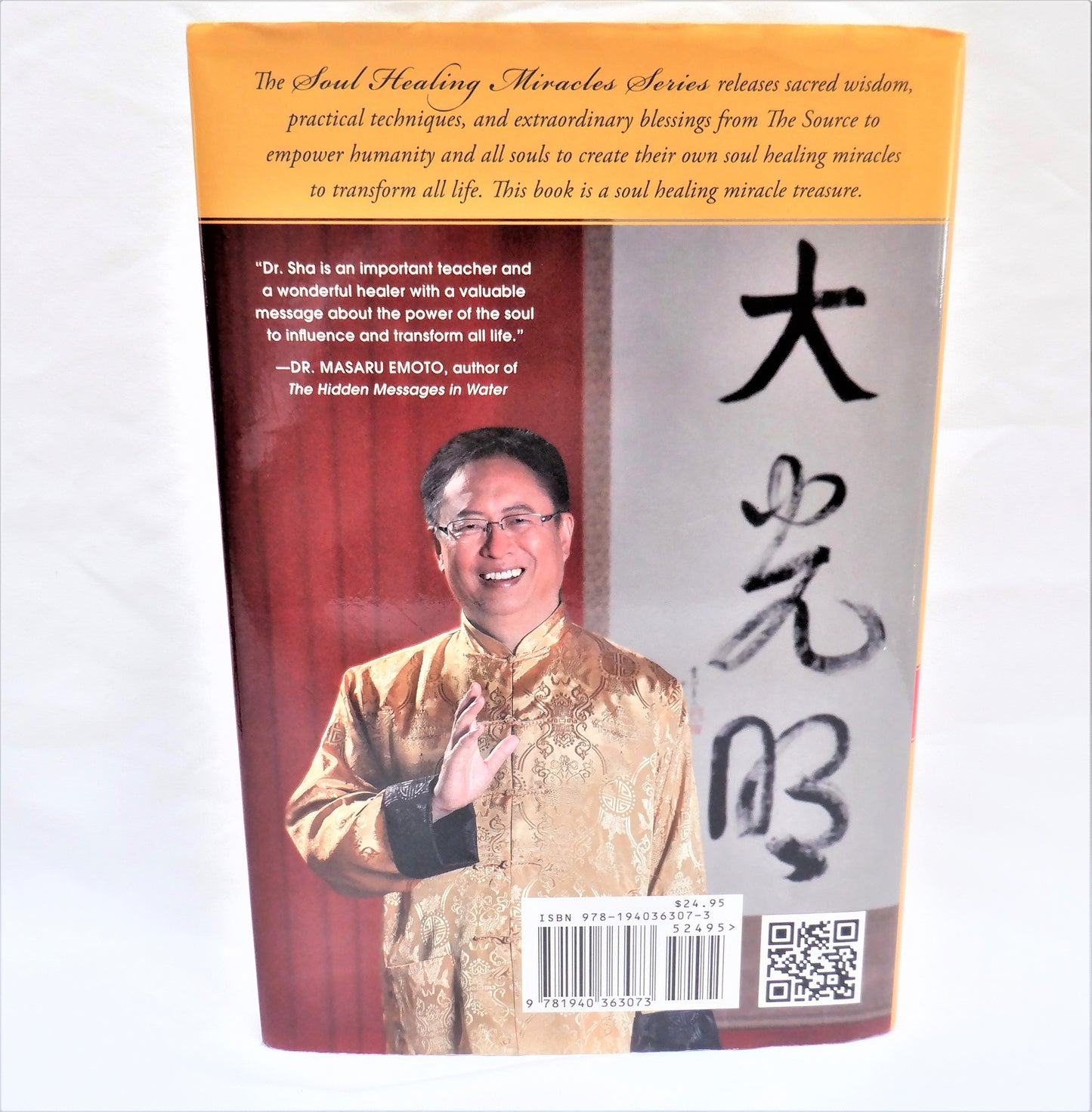 SOUL HEALING MIRACLES, Ancient and New Sacred Wisdom, Knowledge, and Practical Techniques for Healing the Spiritual, Mental, Emotional, and Physical Bodies, by Master Zhi Gang Sha, (2013 1st Ed.)