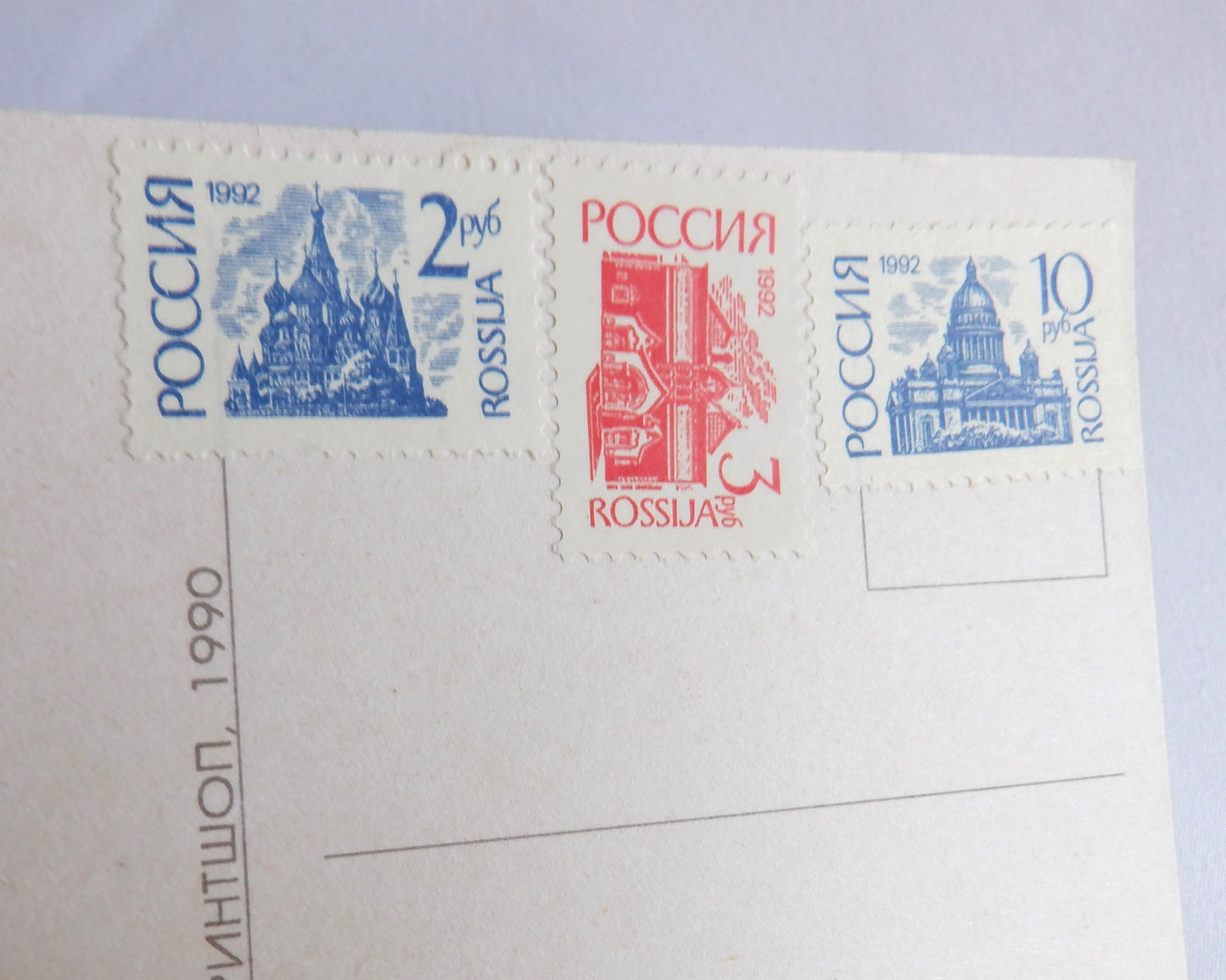 POSTCARD, Set of 1, Vintage Moscow Postcard of The Tsaritsino Palace, with Bonus Stamps! RUSSIA