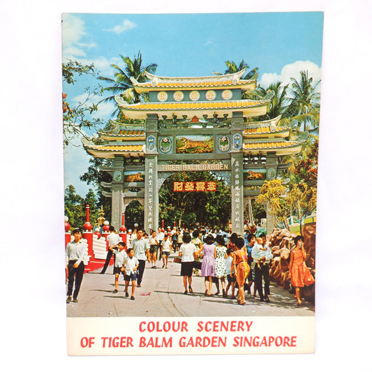 COLOUR SCENERY OF TIGER BALM GARDEN SINGAPORE, A Full-Colour Tourist Souvenir Guide Book, 1950's