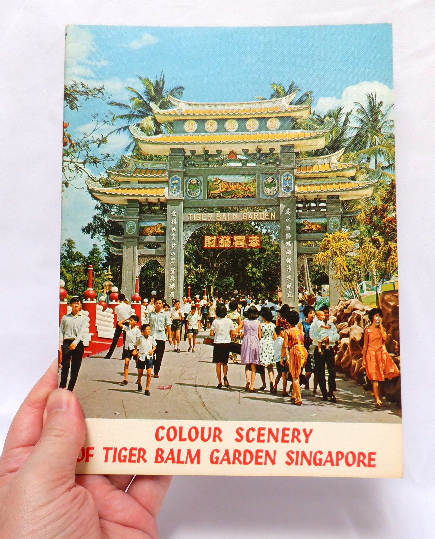 COLOUR SCENERY OF TIGER BALM GARDEN SINGAPORE, A Full-Colour Tourist Souvenir Guide Book, 1950's