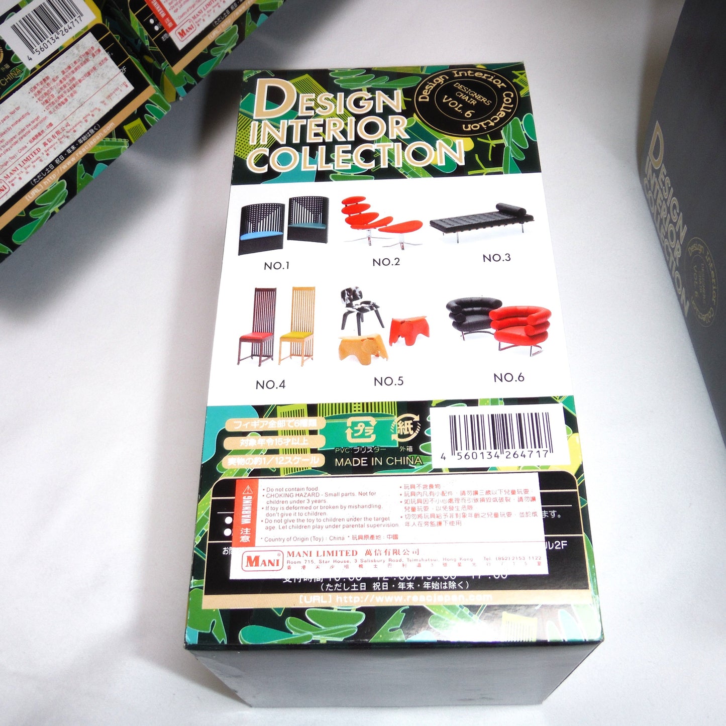 Spectacular REINA 1/12 Scale Design Interior Dollhouse Collection Miniature 6-Chair Set: 'VOLUME 6 DESIGNER CHAIRS', BRAND NEW OLD STOCK.