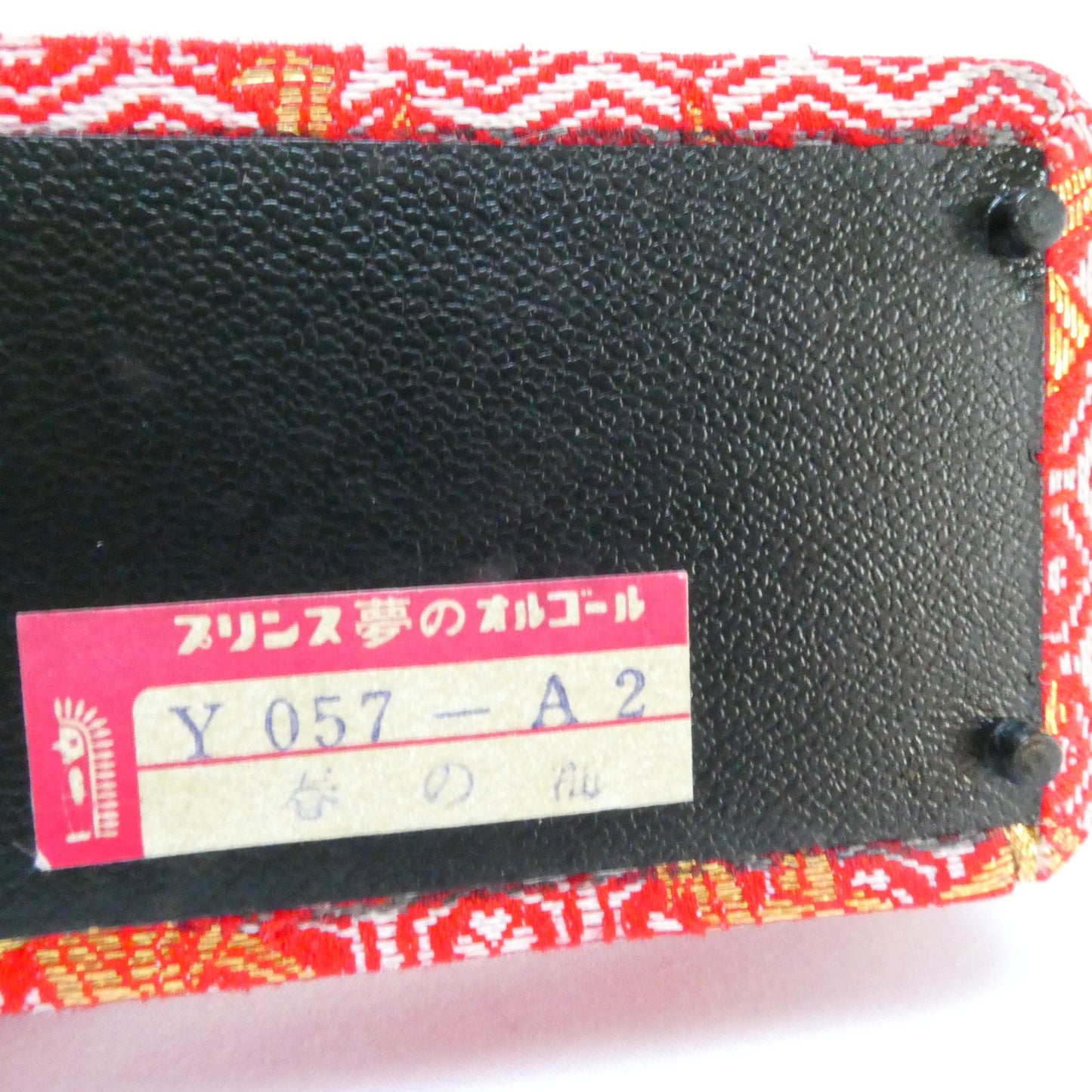 Vintage Japanese Prince's Dream Music Box which plays the song Haru no {Spring Song}