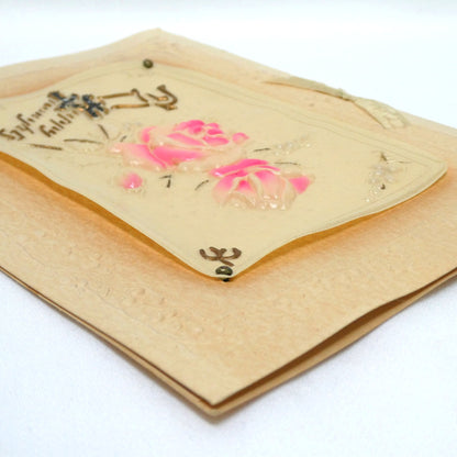 Antique 1900's Celluloid and Linen Greeting Card by Raphael Tuck and Sons: 'Pink Rose Happy Thoughts' in Original Frame!
