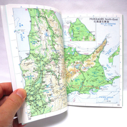 JAPAN: A BILINGUAL ATLAS, Pocket Sized English-Japanese Full-Colour Atlas Map by Kodansha International (1991 1st Ed.)