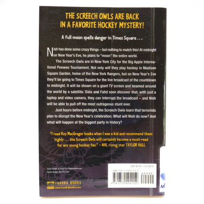 ROY MacGREGOR and THE SCREECH OWLS, A Paul's Special Very Unique Set of 5 Mystery Books!