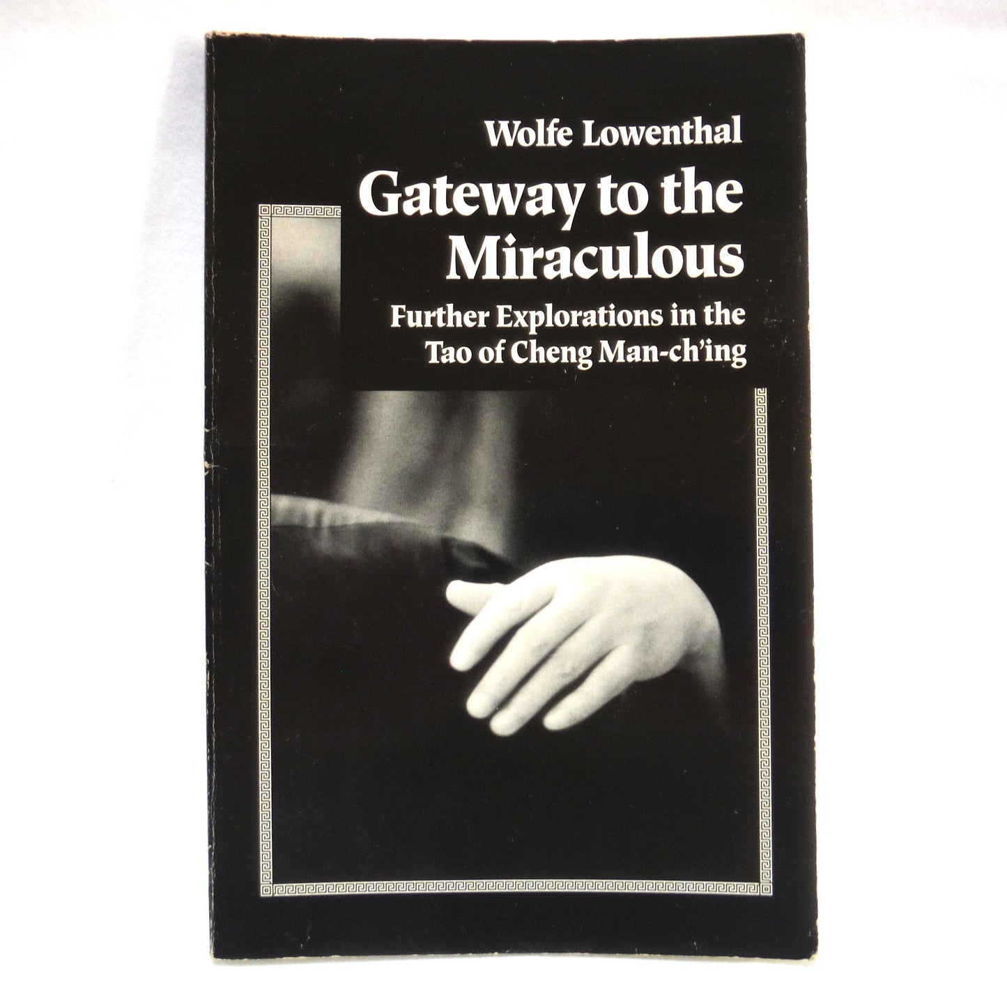 WOLFE LOWENTHAL, 2-Pack of Books by Professor Cheng Man-ch'ing and his Tai Chi Chuam: THERE ARE NO SECRETS, and GATEWAY TO THE MIRACULOUS (1991/1994 1st Ed.)