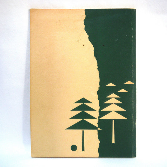 FORESTRY LESSONS, by The Department of Forestry Canada, Authority of The Honourable Maurice Sauve, P.C., M.P., Minister of Forestry Ottawa, 1964, Sixth Edition Second Impression