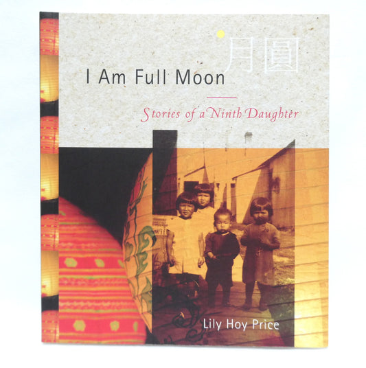 I AM FULL MOON, Stories of a Ninth Daughter, by Lily Hoy Price (1st Ed. SIGNED)