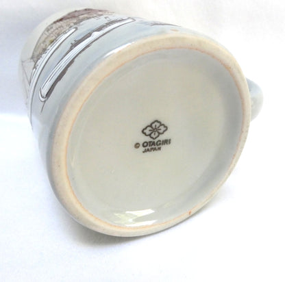 Otagiri Japanese Stoneware Coffee Mug Featuring an Embossed and Hand-Painted Canadian Maritime Coastal Fishing Village and Boat Scene